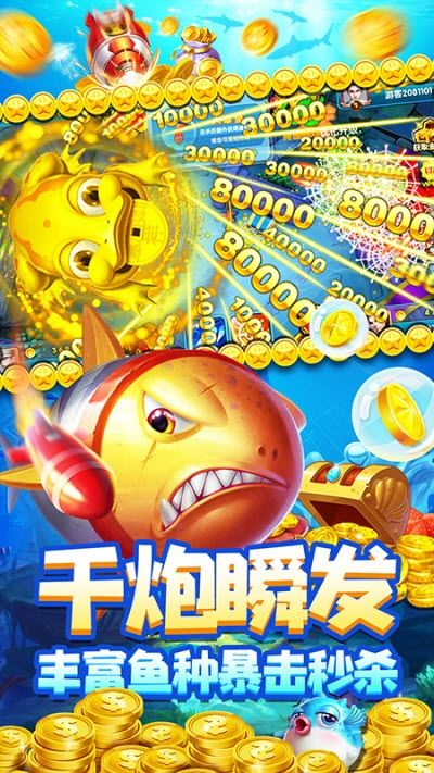 传奇(单机版)1.76和千炮捕鱼官方版下载,可靠设计策略解析-钱包版_v4.335