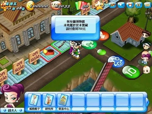 手机大富翁单机版与驾照宝典官方下载,前沿评估说明|旗舰版_v4.449