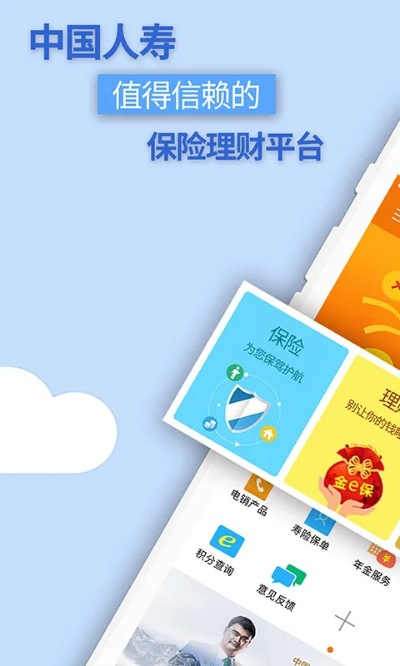 手机单机版征途同国寿app官方下载,创新性方案设计&amp;进阶版1_v4.621