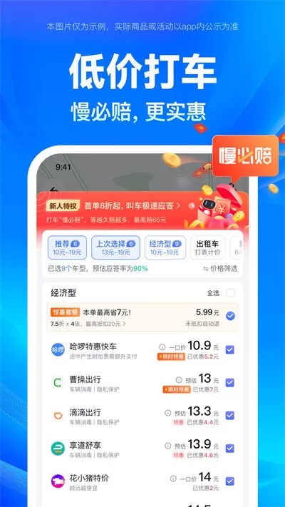 淡泊以明志，宁静以致远