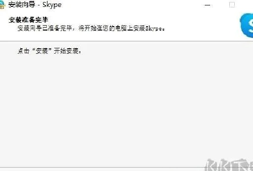 版本号苹果6和skype官方下载2013,实效性策略解析_KP_v7.680