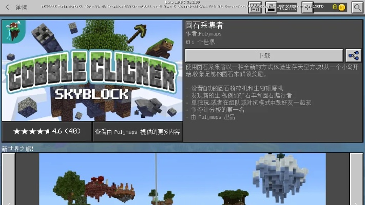 天生万物，唯人为贵