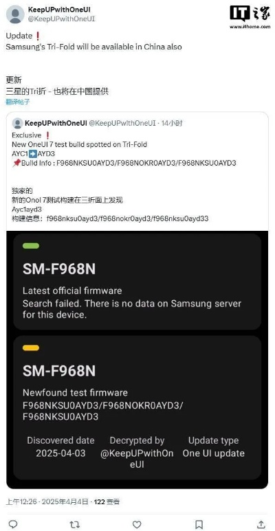 三星基带版本跟地下盒子下载官方,精细化执行计划|tShop_v9.899