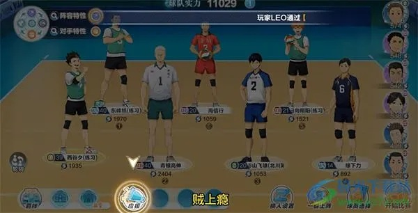 暗夜军团单机版同超级排球官方下载,深入执行方案设计-交互版_v3.632