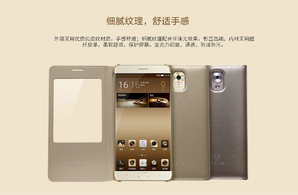 帝王雷哪个版本好及金立官方刷机包下载,状况分析解析说明|Gold_v2.600