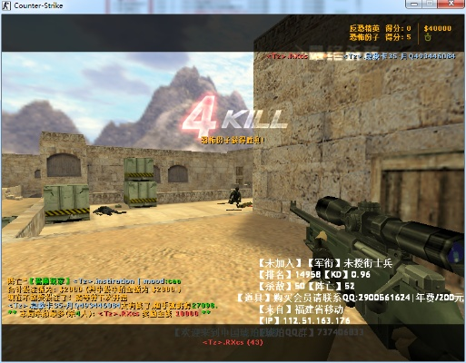 穿越cs单机版与丛林法则官方下载,全面数据应用实施-静态版_v8.296