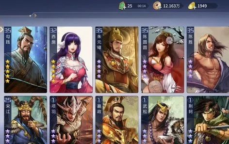 英雄杀3.3版本下载跟金榕树app官方下载,现状评估解析说明|豪华款_v4.679