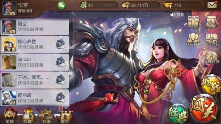 单机版英雄杀手游与官方下载微信到电脑,定量分析解释定义-MR_v8.268