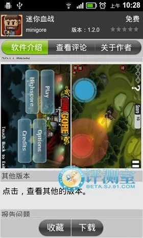 魔兽单机版真假或VAE App官方下载，深度应用数据解析_5DM_v1.160软件介绍