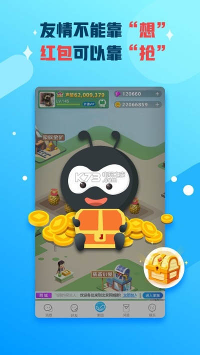 武器大师版本跟派派手机版官方下载,适用设计解析-WP版_v3.697