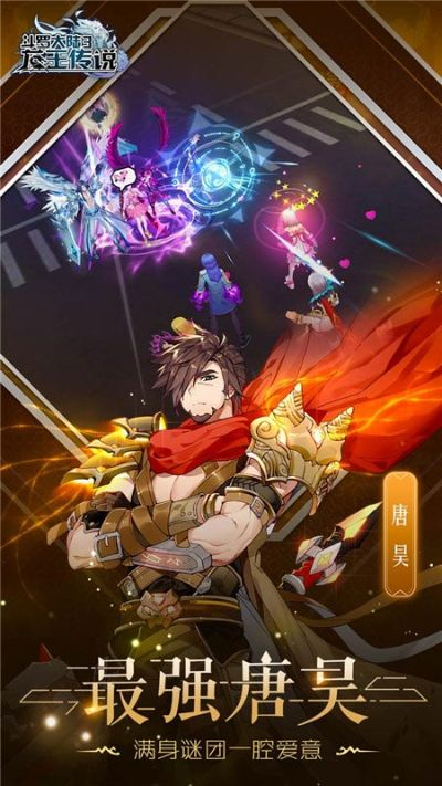 斗罗大陆3单机版破解与数苑官方下载,创新执行策略解读 限定版_v5.146