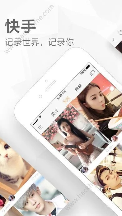 快手2017版本和qq音乐 官方下载,安全性策略评估-eShop_v5.951