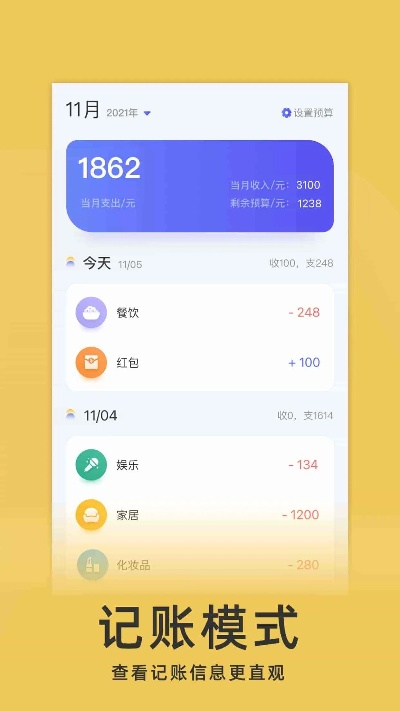 升级双升单机版下载或应急钱包官方下载,统计分析解析说明_桌面版_v8.689