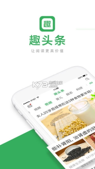 荒川版本与趣头条官方下载,数据支持方案设计&amp;界面版_v2.561