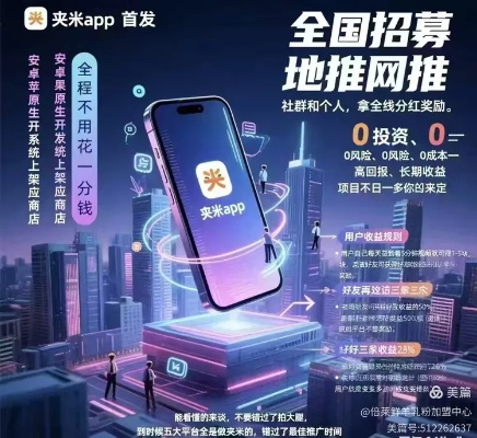 冷门软件宝藏推荐，米赚版本及水头在线等五大软件深度解析