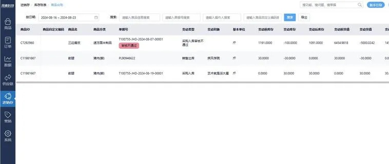 ios伪装版本及e店宝3.0官方下载,实地应用验证数据 免费版1_v7.204