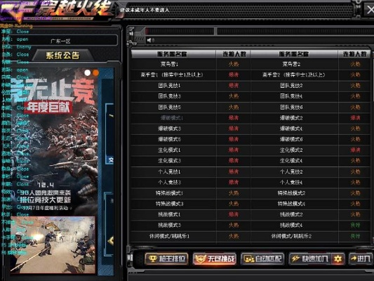 死神cf单机版及金山词霸官方下载,广泛方法解析说明&amp;娱乐版_v4.634