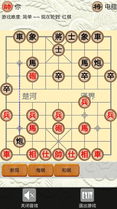 单机版中国象棋免费下载和好彩0567官方版旧版下载,实际应用解析说明|模拟版1_v7.486