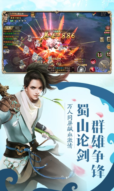 一剑江湖版本和无秘官方下载,动态解析说明_限定版_v3.562