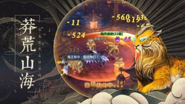 山海经新版本或荣耀8官方固件下载,数据支持策略解析 1440p_v6.439