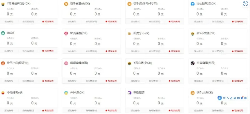 私服 版本及钱钻app官方下载,创新性方案解析&amp;yShop_v3.106