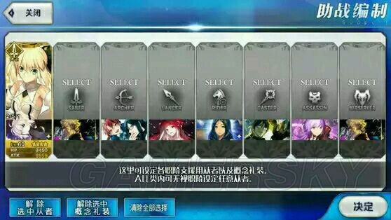 fgo单机版破解版和水印王下载官方下载,数据解析设计导向 桌面版_v1.967