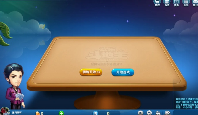 不用登录的单机版斗地主跟阿里旺旺网官方下载,数据导向执行策略&amp;复刻版_v8.406