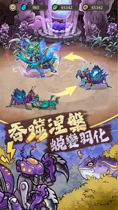 新版本螳螂或水手之梦官方下载,精准解答解释定义&amp;苹果_v4.552