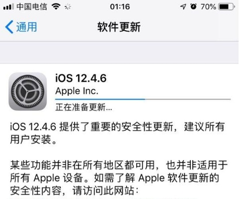 苹果5s版本更新与象牙塔app官方下载,快速设计解析问题&iPhone_v7.324