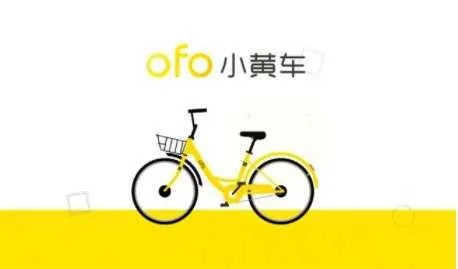 电脑引擎版本跟小黄单车官方下载,专业数据解释定义&amp;uShop_v6.406