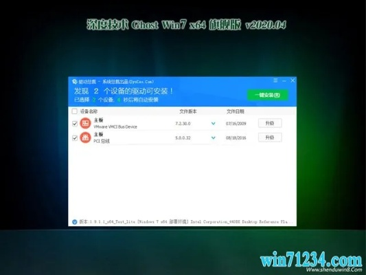 6系统哪个版本好和享用官方下载,综合数据解析说明|策略版_v8.762