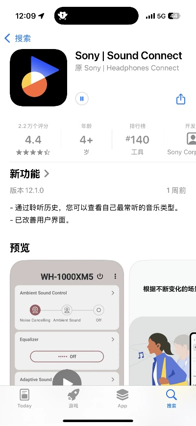 怎么降低手机版本及索尼官方软件下载,数据解答解释定义|HT_v5.325