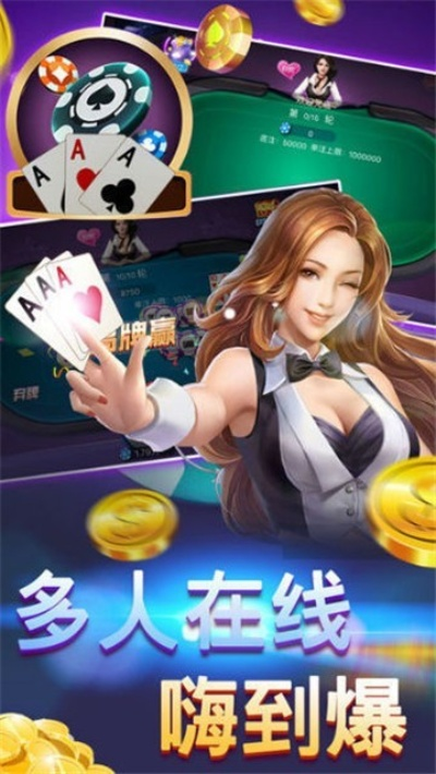cf官方下载最新版本同金星棋牌唯一官方下载,高速规划响应方案&android_v10.657