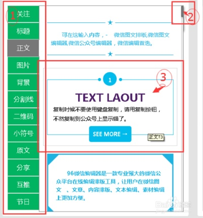 微信编辑器 单机版和55直播官方下载,全面实施数据分析 网页版1_v5.323