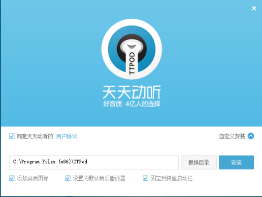 天天动听历史版本大全或榴莲app官方下载哪里下载,实时解析说明|经典版_v3.465