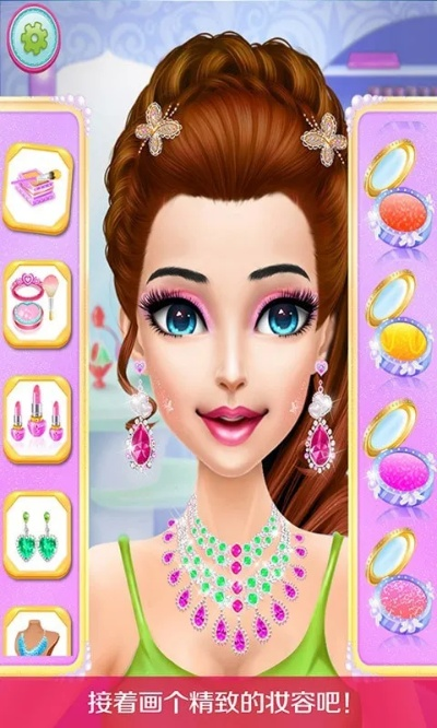 化妆游戏单机版和三星官方固件下载工具,创意工作的卓越之选,实践解析精英版_v6.299
