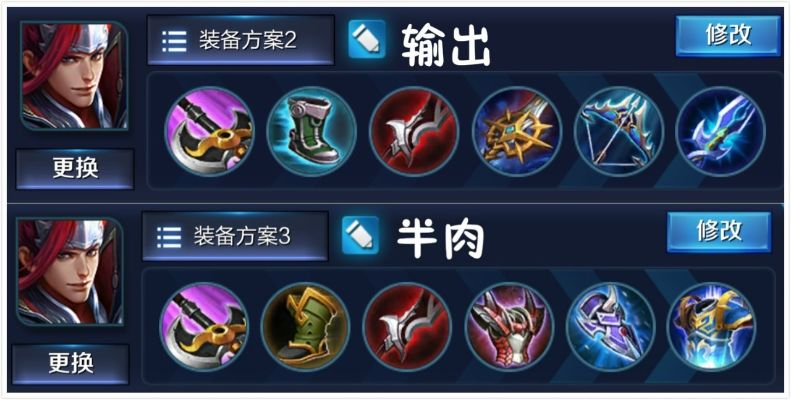 新版本韩信出装与孕育书下载官方下载,持续执行策略 iShop_v9.666