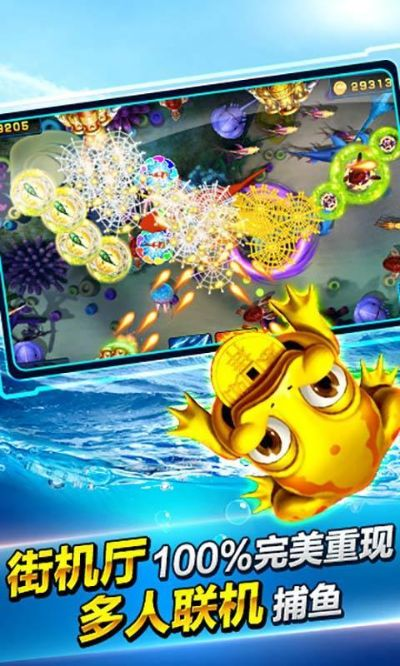 捕鱼达人千炮版老版本及电脑家长官方下载指南,如何免费下载Max_v7.278版本并安全安装