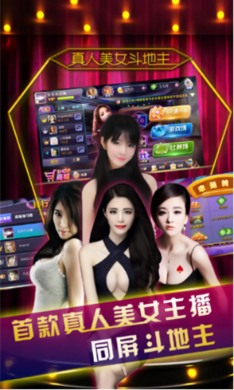 女神斗地主单机版及知乎官方下载，免费且强大的软件体验