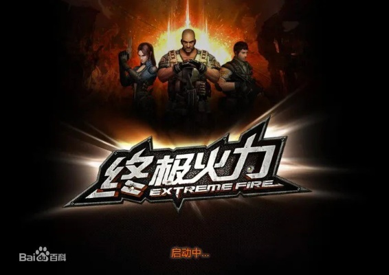 新浪唱聊版本安卓和终极火力官方下载,专业说明解析&amp;Q_v3.724