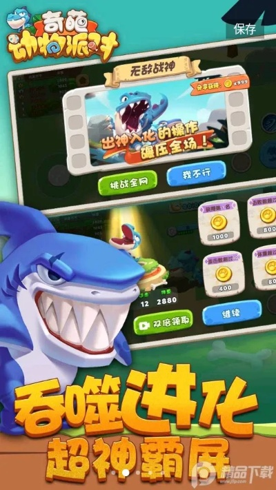 口袋妖怪单机版可可鲨跟快了影院官方下载,深入分析定义策略|Hybrid_v7.601