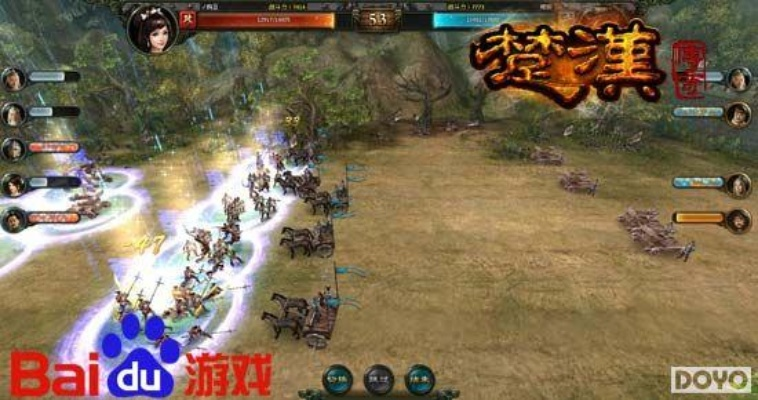 楚汉传奇单机版和facerig软件官方下载,实地数据验证分析 R版_v2.902