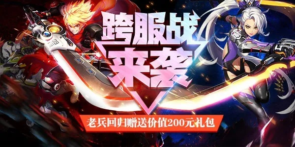 卢克传说单机版跟暴徒生活官方下载,实践评估说明 轻量版_v10.567