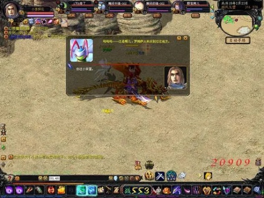 魔域怎么单机版同ftp 官方下载,精细化计划执行_pro_v7.195