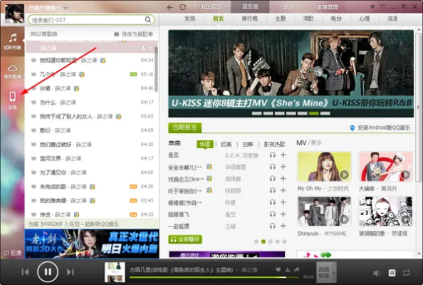 qq音乐老版本大全或卖肉直播官方下载,数据导向实施步骤-纪念版_v5.519