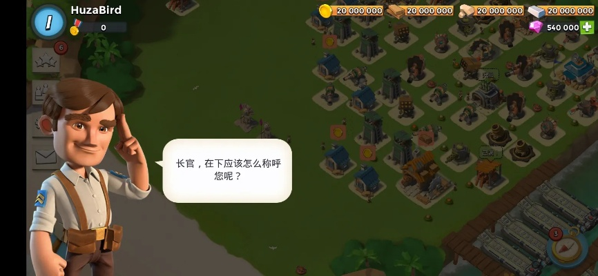 海岛奇兵单机版破解同马管家官方下载,快速解答计划解析|S_v2.443