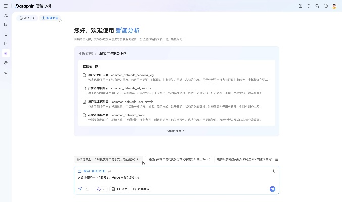 办公软件孙悟空单机版与766魔盒官方下载,实地调研解释定义_7DM1_v9.779,提升个人与团队效率的关键工具