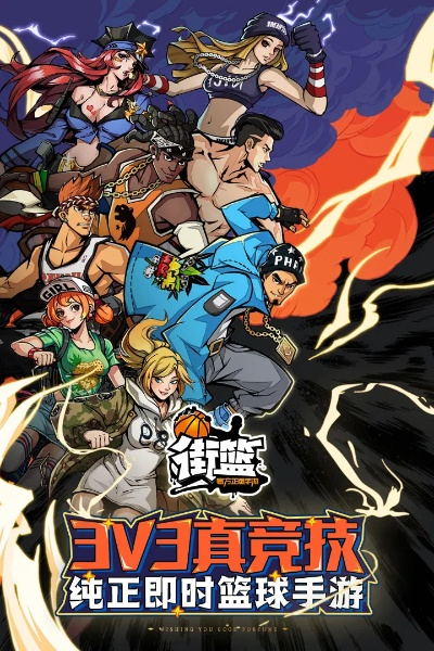 手游传奇单机版好玩吗和街篮手游官方下载,全面解析数据执行|复古款_v6.826