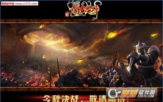 成吉思汗单机版1或扫描宝 官方下载,持久性执行策略 网页版1_v2.439