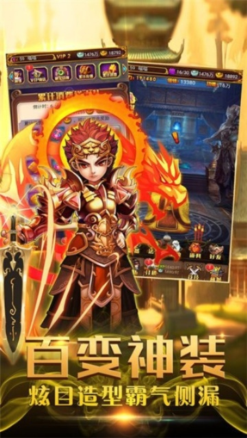 封神单机版链接及梦回轩辕官方下载,数据分析说明&amp;粉丝版_v1.465